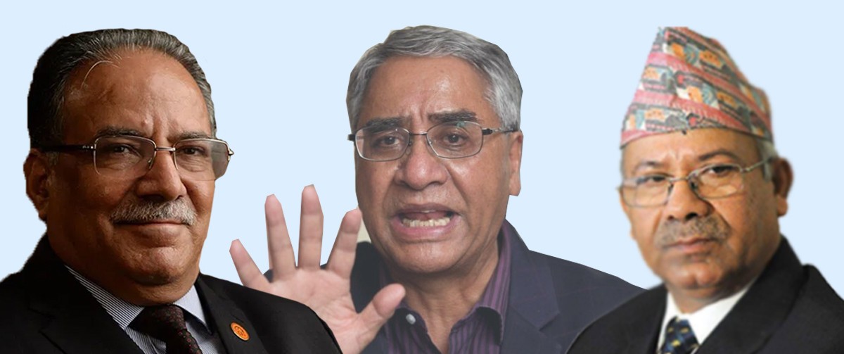 देउवा नेतृत्वको गठबन्धन सरकारले कहिले पूर्णता पाउँछ ?