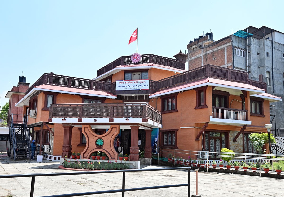 आज दिउँसो बस्ने  प्रतिनिधि सभा बैठकमा के छ एमालेको रणनीति ?
