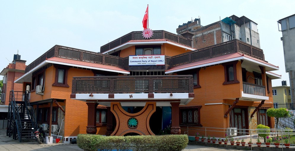 एमाले २० जिल्लामा नयाँ नेतृत्व चयन (सूचीसहित)