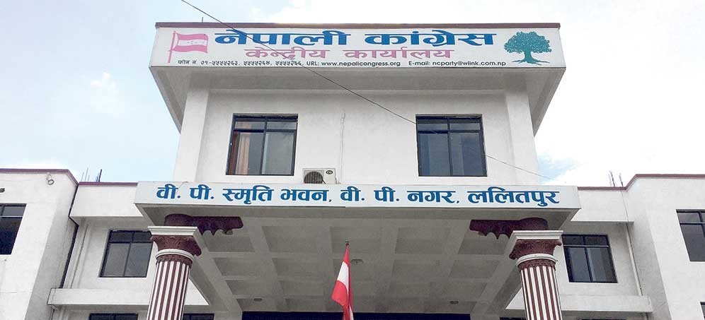 काँग्रेसको पालिका अधिवेशन भोलिदेखि सुरु हुँदै