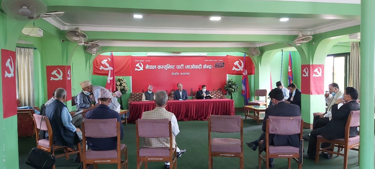 माओवादी केन्द्रको प्रदेश सम्मेलन आज, प्रचण्डले  भर्चुअल माध्यमबाट उद्‍घाटन गर्ने