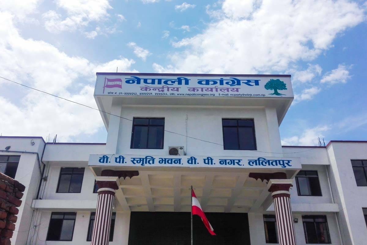 काँग्रेसको नवनिर्वाचित केन्द्रीय कार्यसमितिको बैठक बस्दै
