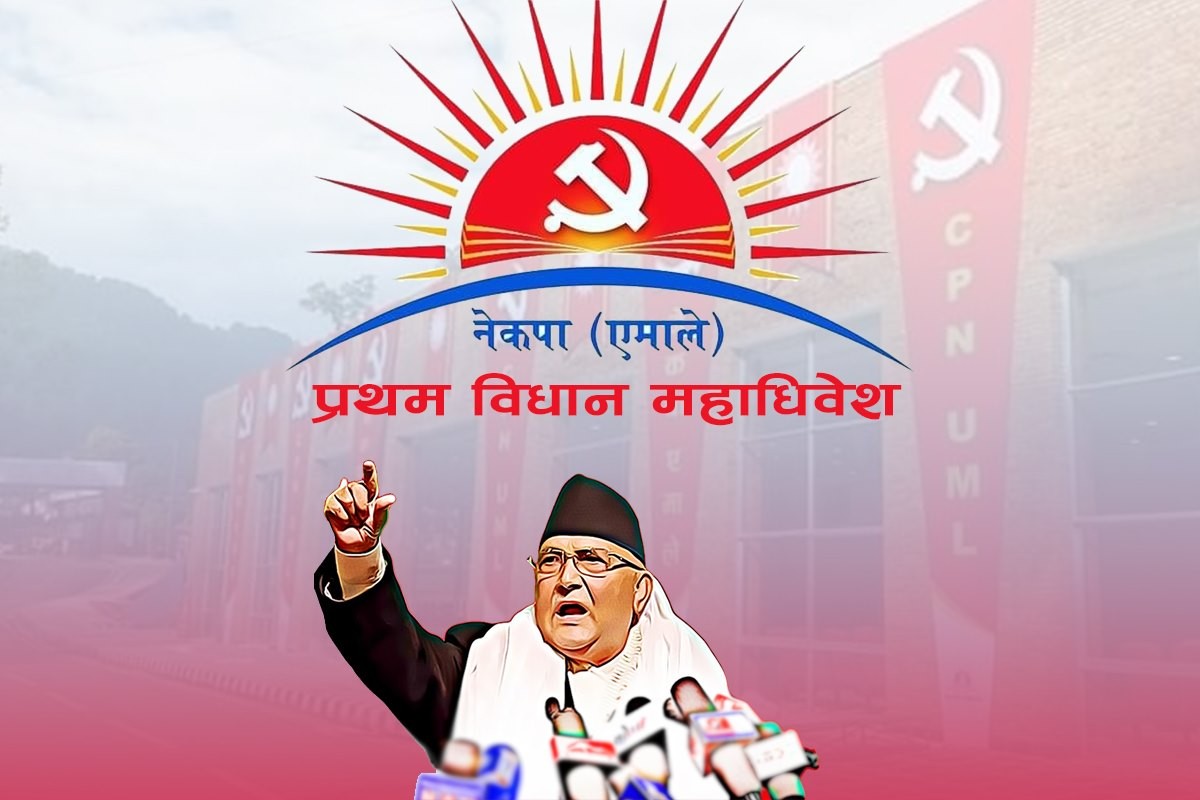 ओलीको चासोमा ल्याटिन अमेरिका, चीन र अफगानिस्तान