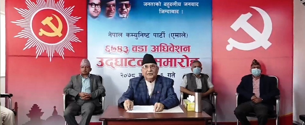 एमाले वडा अधिवेशन : देशभर सर्वसम्मत नेतृत्व चयन