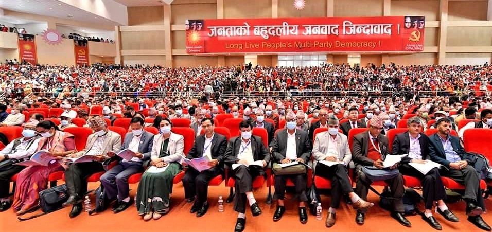 एमालेले दशौं महाधिवेशनका लागि ८ करोड उठाउँदै