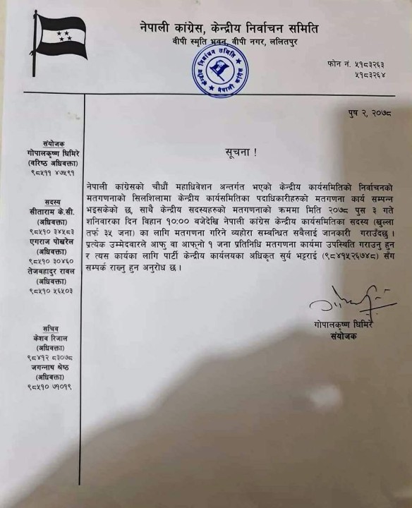 notice.jpg