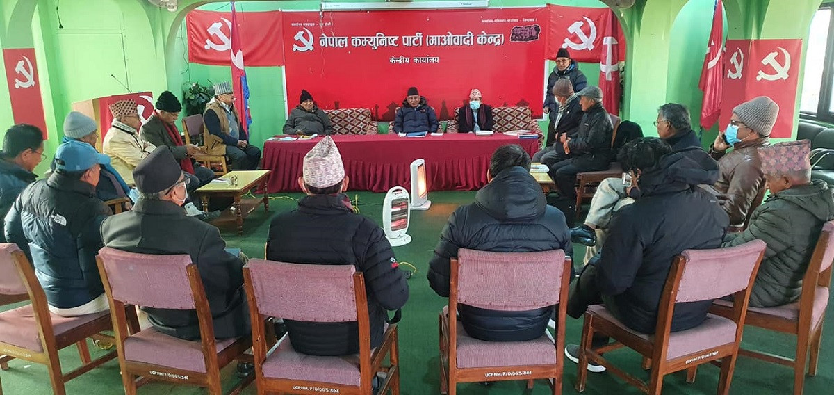 पेरिसडाँडामा माओवादी केन्द्रको स्थायी कमिटी बैठक