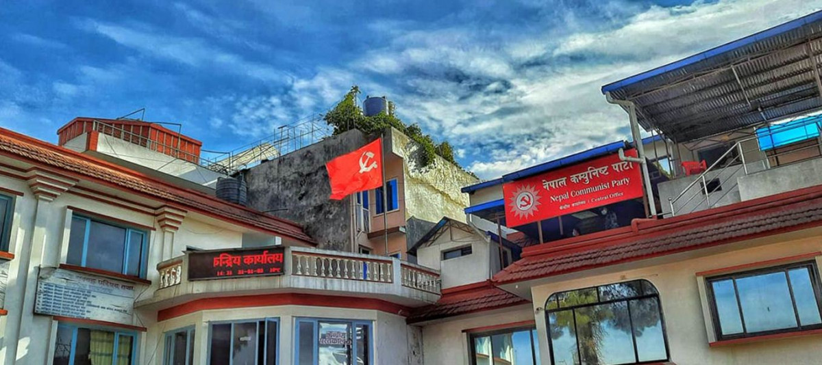 माओवादी केन्द्रले बोलायो केन्द्रीय कमिटीको बैठक