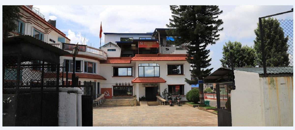 माओवादी केन्द्रको आठौं महाधिवेशन सुरु
