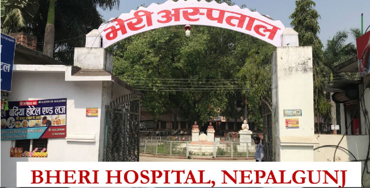 भेरी अस्पतालमा दुई जनाको मृत्यु